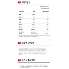 Jeonggwanjang Hwaaerak Cupro 700mg 84 tablets (28 days' worth) CheongKwanJang's elegant red ginseng extract, easy to consume, daily immunity and physical strength management / 화애락 큐프로 700mg 84정 (28일분) 정관장 먹기편한 품격있는 홍삼진액 일상면역 체력관리