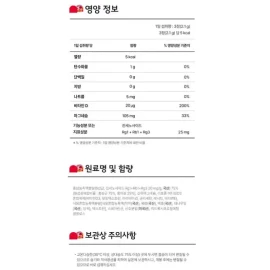Jeonggwanjang Hwaaerak Cupro 700mg 84 tablets (28 days' worth) CheongKwanJang's elegant red ginseng extract, easy to consume, daily immunity and physical strength management / 화애락 큐프로 700mg 84정 (28일분) 정관장 먹기편한 품격있는 홍삼진액 일상면역 체력관리