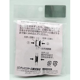 rintekkukoma-su husu on Comfort-Grip 39 mm No. (A Little Bit Of... 60 