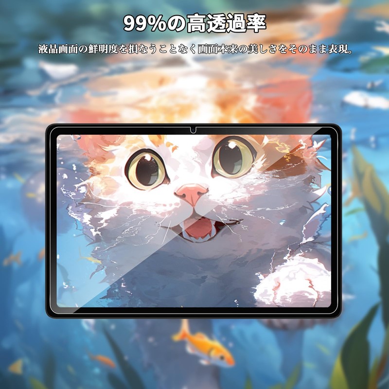 For DOOGEE A9pro+ Film, 11 Inch Tablet Tempered Glass, High