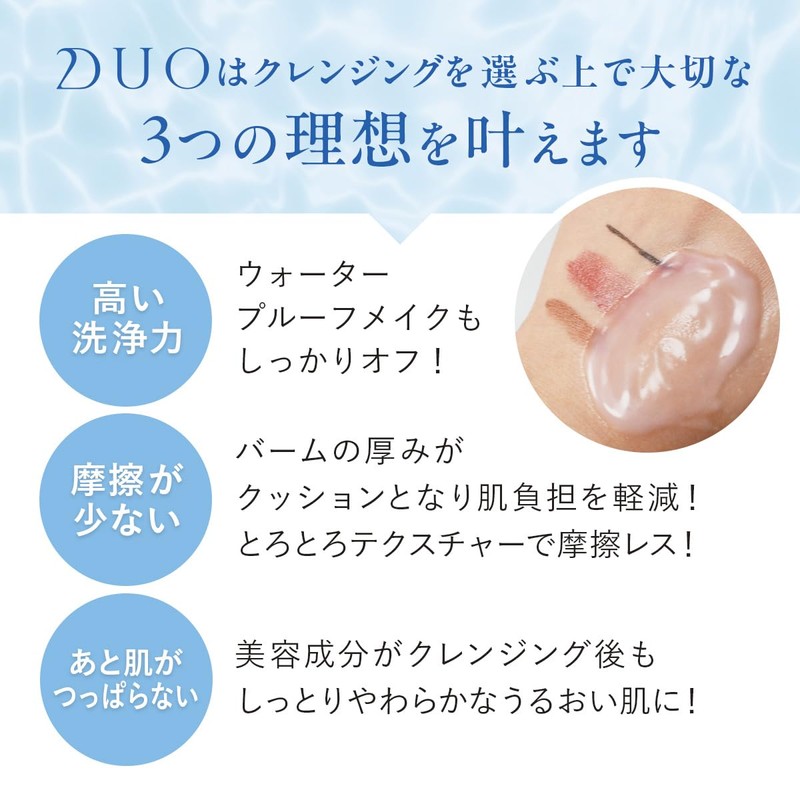 White Balm, 0.7 oz (20 g), Set of 3