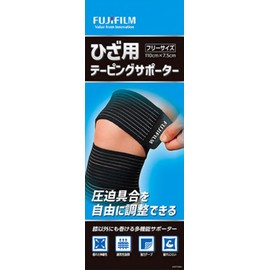 富士フイルム 膝サポーター (フリーサイズ 圧迫具合を自由に調整可能) 膝用 テーピングサポーター (収納袋付) 通気性 伸縮性 ユニセックス スポーツ 高齢者