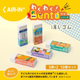 Plus AIR-IN Wakuwaku! Bento Series ER-100AN 36-644 x 10 Omurice Omurice Shima-teas, Rice Bread Sand, Milk, Barley Tea, Set of 10