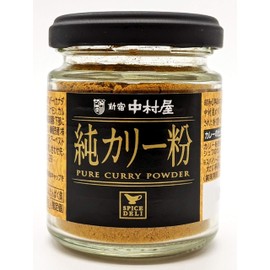 新宿中村屋 スパイスデリ 純カリー粉 40g×3個