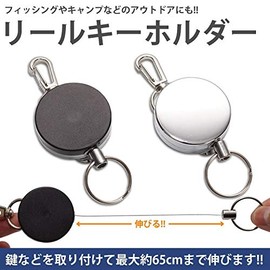 KOYOKOMA Key Reel, Key Chain, Keyring, Cord, Fishing, Camping, Outdoors, Stretchable, Stretchable Reel, Silver