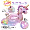Unicorn Swim Ring for Kids, Pink, Pool Float, Ocean Inflatable