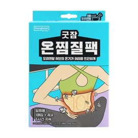 GOODJAM Good Night Sleep Thermal Pack For Back 4P - GOODJAM Good Night Sleep Thermal Pack For Back 4P