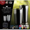 カクセー タンブラー マグ ボトル 300ml 450ml 直径7.4cm×高さ12.3cm 直径8cm×高さ14.8cm 2個セット 真空二重構造