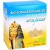 Black Cumin Oil Egypt Pure Capsules