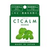 Pelican Soap CICALM 2.8 oz (80 g) Facial Wash Soap