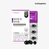Doctor Elizabeth [Department store brand] Dr. Elizabeth body fat cut Xanthigen 30 capsules monthly supply / [백화점입점브랜드] 닥터엘리자베스 체지방 컷 잔티젠 30캡슐 월분