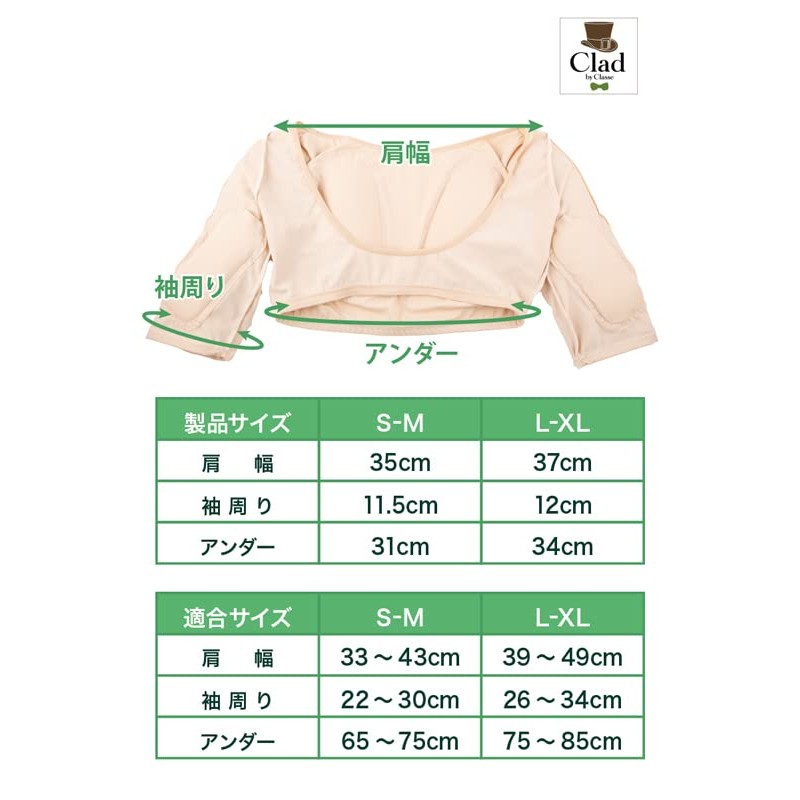 Classe Men's Inner (Shoulder & Back), Men's Clothing, Shoulder Relief,