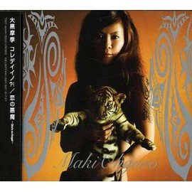 コレデイイノ?!