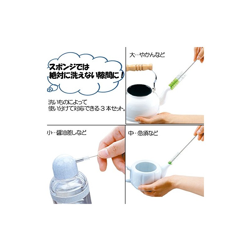 The Enigmatic A Spout Brush, 3-Pack, KB – 443