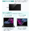Mamol 14" 16:9 Laptop Peeping Prevention Privacy Anti-Peeping Film Blue