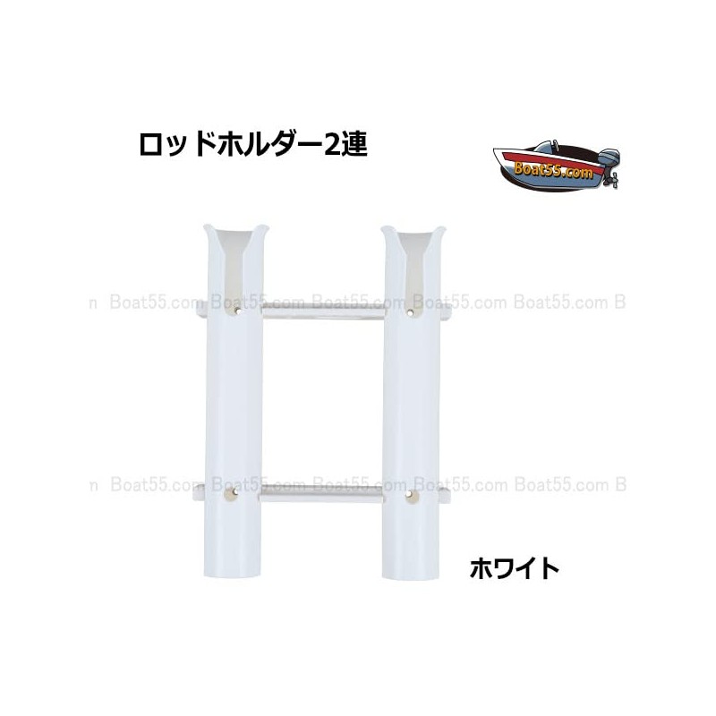 2 Row Rod Holder, White, Set of 2, Includes Dedicated