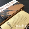 家庭用線香 家伝 好文木 短寸 徳用大型箱(箱寸法15×9.5×4cm)◆秘伝の崇高な香りのお線香(梅栄堂)