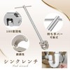 Archnote Sink Wrench, Tool, Faucet Spanner, Faucet Wrench, 3 Types,