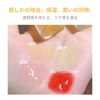 XIXI Transparent Jelly Lip Oil, Moisturize, Moisturize, Prevent Dry, Reduce