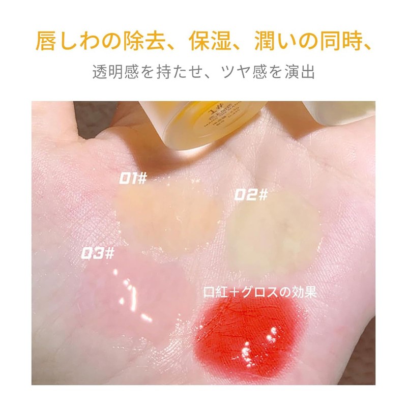 XIXI Transparent Jelly Lip Oil, Moisturize, Moisturize, Prevent Dry, Reduce