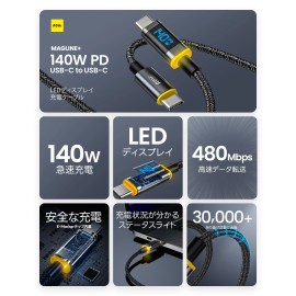 AOHI 140W USB C-USB C Cable LED Display PD 140W Fast Charging Heavy Duty Ny 52