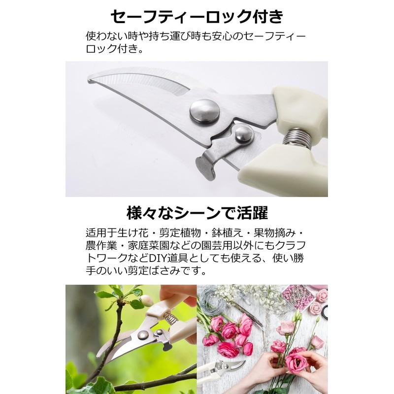 [K.G.Bay] Pruning Shears, Branch Cutting Scissors, Pruning Scissors, Gardening Scissors,