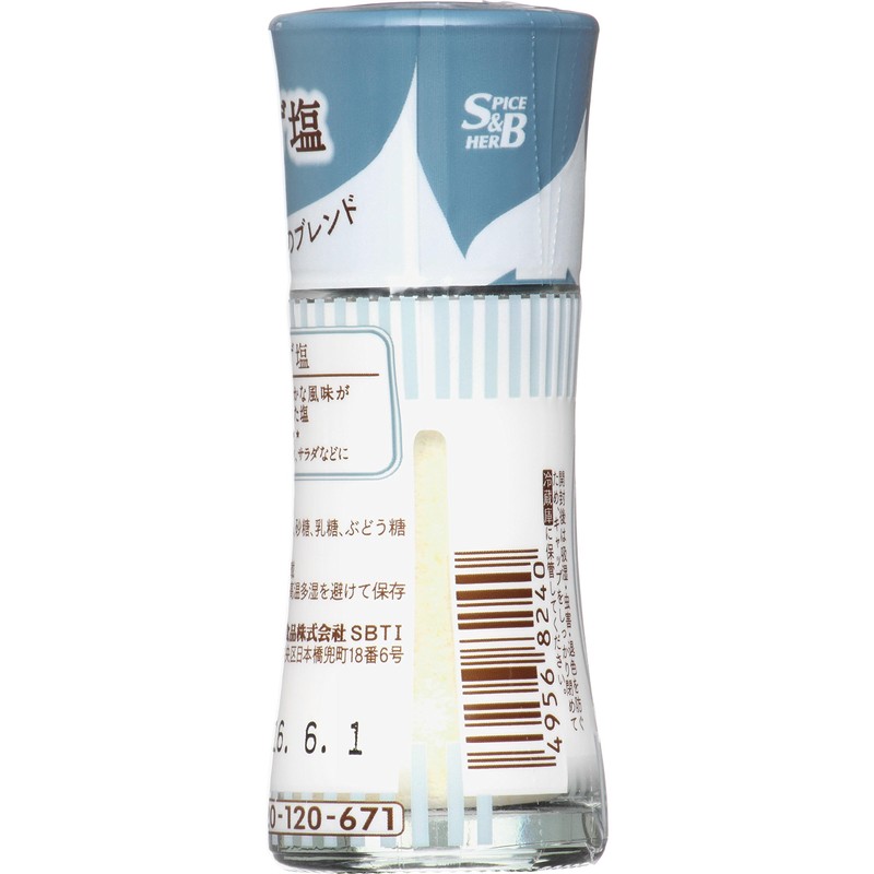 S&B Smart Spice Yuzu Salt, 0.6 oz (16 g) x