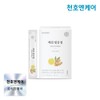 Cheonho N Care [Cheonho NCare] Lemon Ginger Cheong Stick 10mL