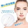 Magazine Published: Wrinkle Removal Tape for Face and Forehead, For