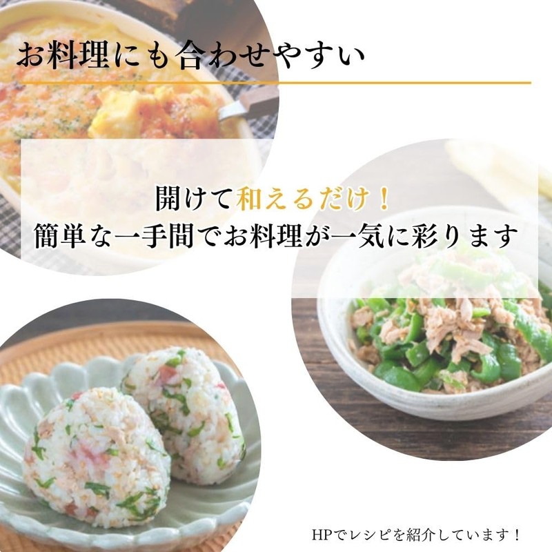 Inaba Foods Inaba Domestic Light Tuna No Added Salt 70g×5
