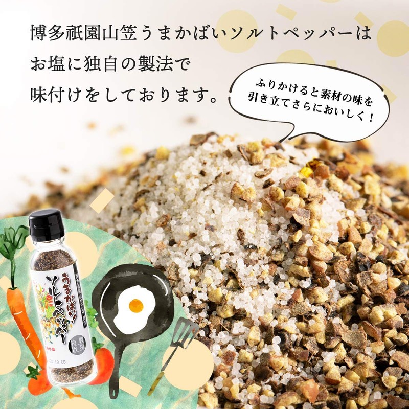 Omori Foods Hakata Gion Yamakasa Salt and Pepper 3.2 oz