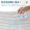 Kumori Waterproof Box Sheet Semi-Double Waterproof Sheet Pad-Integrated Type Mattress