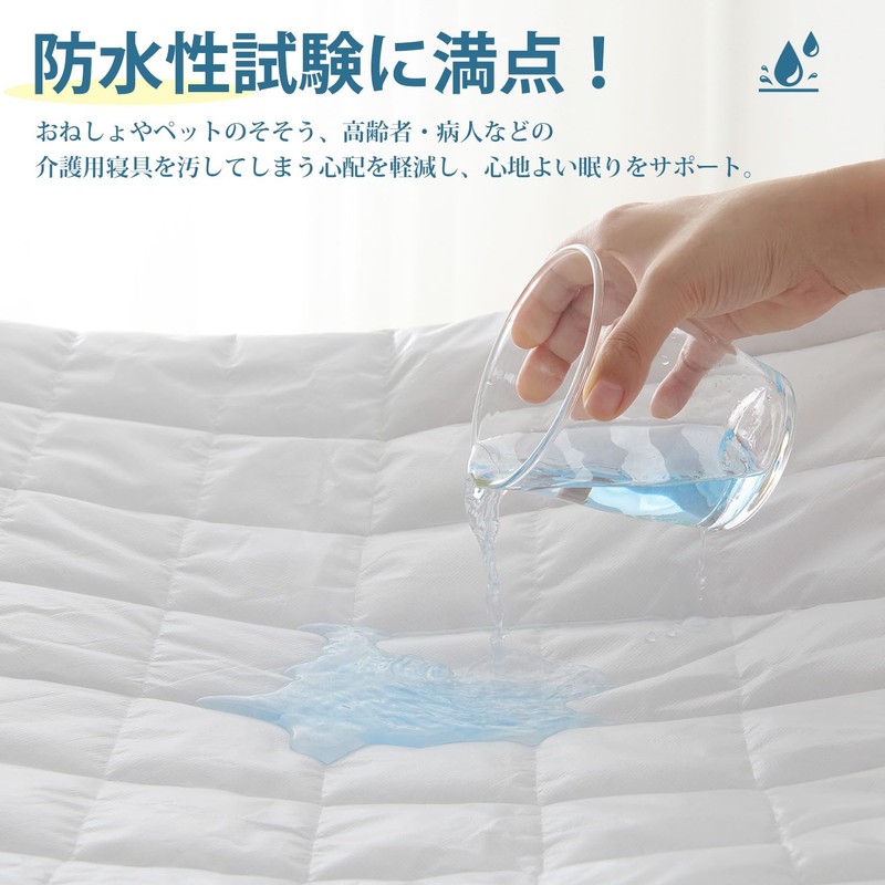 Kumori Waterproof Box Sheet Semi-Double Waterproof Sheet Pad-Integrated Type Mattress