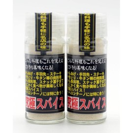 Extreme! Super Spicy Super Delicious All-Purpose Seasoning "Ultimate Spice, 0 Spicy, 0.9 oz (24 g) x 2 Bottles" (Spiciness Level 0 ☆