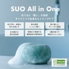 SUO All in One Solid Shampoo Bar and Soap, Organic