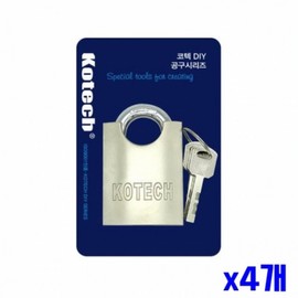 Durable Small Keyed Padlocks (4-Pack) Home Safety