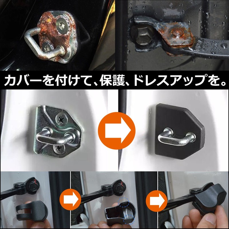 Negus Compatible Subaru Door Striker Cover Stopper Cover Black