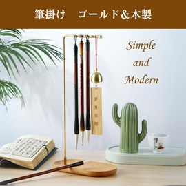 Uccellino Brush Holder Stand, Gold, Bamboo, Holds 8 Handles, Display, Calligraphy Tools, Calligraphy, Calligraphy Storage