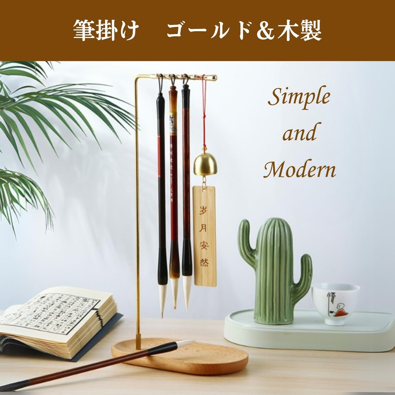 Uccellino Brush Holder Stand, Gold, Bamboo, Holds 8 Handles, Display,