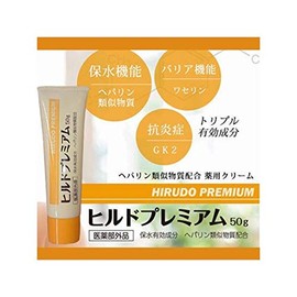 [Stay Free] Hild Premium 1.8 oz (50 g) *Quasi-drug x 3 set