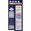 Mentholatum Hand Veil, Beauty, Premium Rich Nail