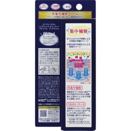 Mentholatum Hand Veil, Beauty, Premium Rich Nail