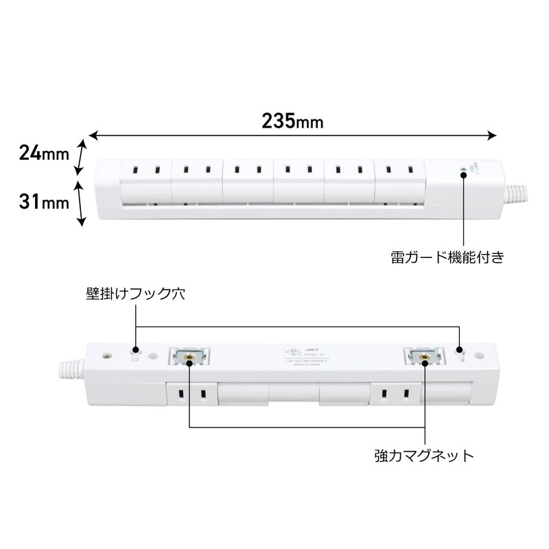 STYLED Rotating Magnetic Power Strip AC Outlet, 6 Outlets, 6.6