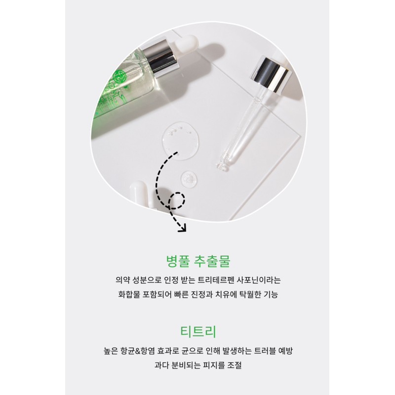 Trend Me Cica Relief Calming Ampoule Sense 60ml Centella asiatica
