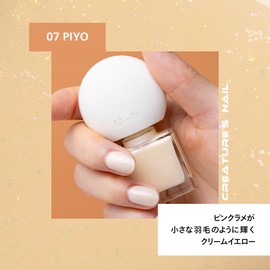 MN Creatures Nail 07 PIYO Pinkrame Shines Like Small Feathers, Cream Yellow, 0.3 fl oz (10 ml), Quick Drying, Nail Care Ingredients, Flat Flat Brush Type