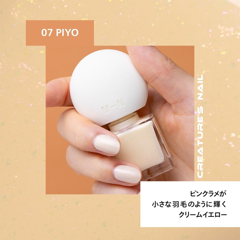 MN Creatures Nail 07 PIYO Pinkrame Shines Like Small Feathers,