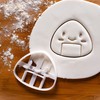 Set of 2 Onigiri Cookie Cutters (Shapes: Nervous & Happy),