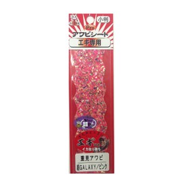あわび本舗 アワビ Proアワビシート重見超GALAXYピンク