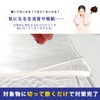 Actika Super Gel Shock Absorption Sheet 300X5mm 90009