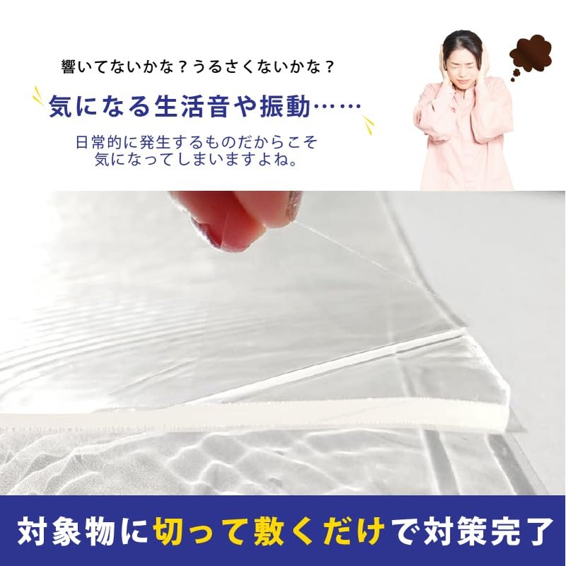 Actika Super Gel Shock Absorption Sheet 300X5mm 90009